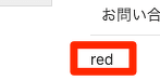 Field_Searchモジュール内で変数の値を出力